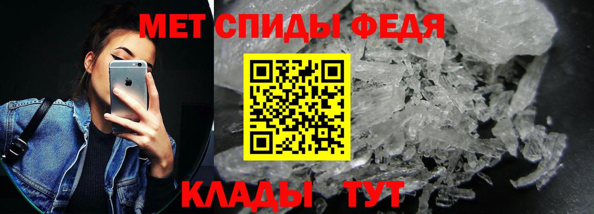 Амфетамин  Вход с VPN  Рассказово  АМФЕТАМИН VHQ 