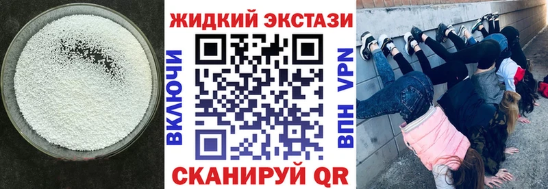Бутират Butirat  Рассказово 