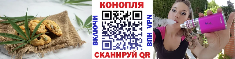 Еда ТГК конопля  закладка  Рассказово 