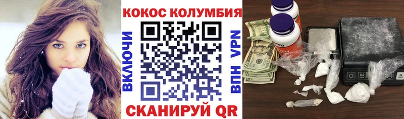 купить   Рассказово  Cocaine Перу 