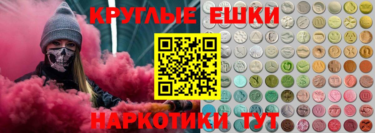 Рассказово  Ecstasy таблы  ЭКСТАЗИ  ЭКСТАЗИ 280 MDMA  Вход с VPN 