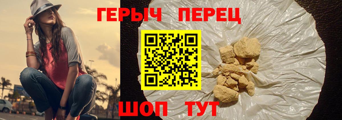 Рассказово  ГЕРОИН афганец  ГЕРОИН  Вход с VPN 