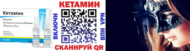 магазин продажи   Рассказово  КЕТАМИН VHQ 