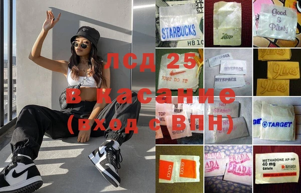 мдпв Магас