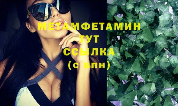 мефедрон VHQ Майский