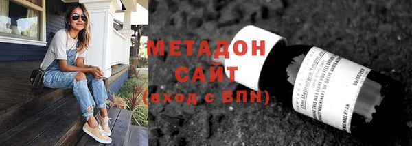 мефедрон VHQ Майский