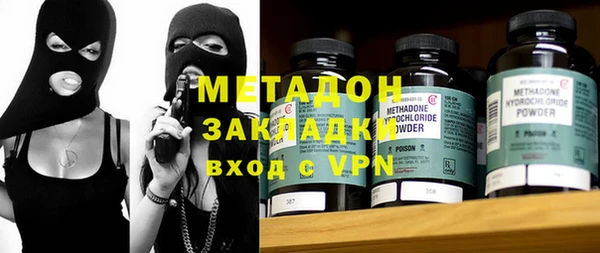 мяу мяу мука Магадан