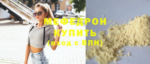 мефедрон VHQ Майский
