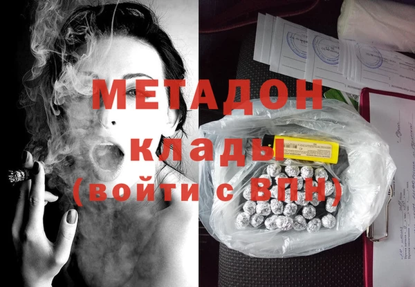 мдпв Магас
