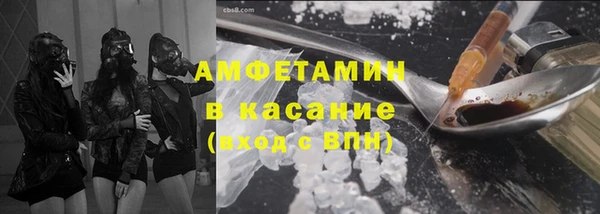 мефедрон VHQ Майский