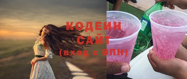 мефедрон VHQ Майский