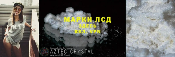 мефедрон VHQ Майский