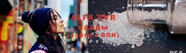 мефедрон VHQ Майский
