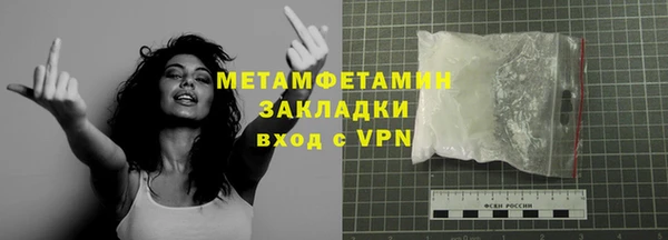 мяу мяу мука Магадан