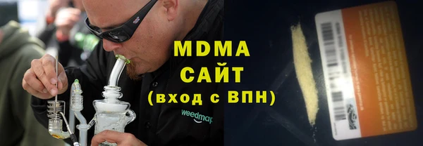 мяу мяу мука Магадан