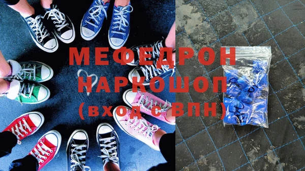 мефедрон VHQ Майский