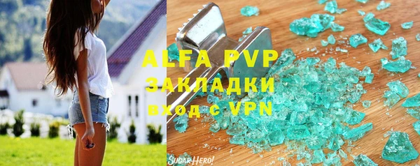 COCAINE Алапаевск