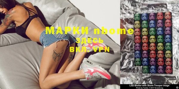 мефедрон VHQ Майский