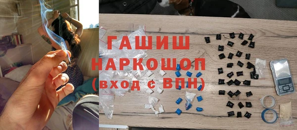мефедрон VHQ Майский