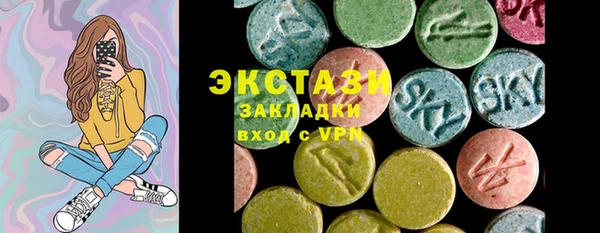 мефедрон VHQ Майский