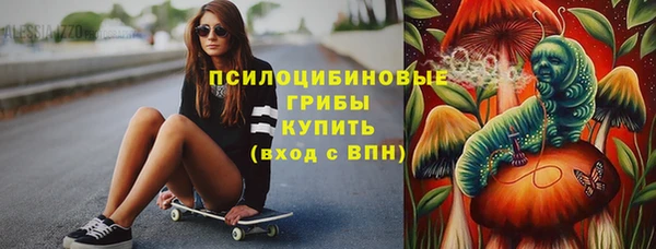 мефедрон VHQ Майский