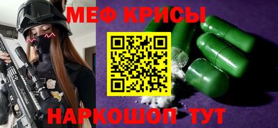 гидра Кумертау