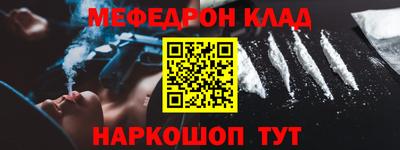гидра Кумертау