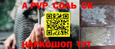 соль курить ск Кунгур