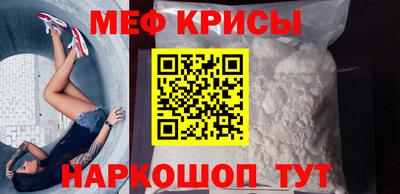 гидра Кумертау
