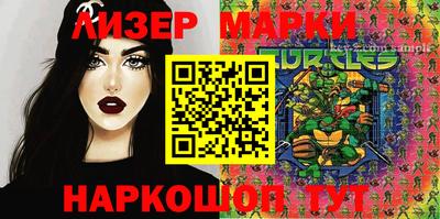 гидра Кумертау