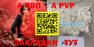 соль курить ск Кунгур