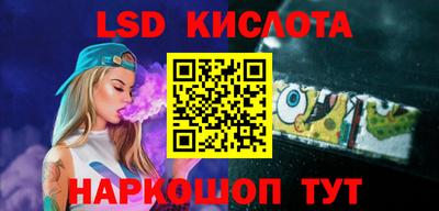 соль курить ск Кунгур