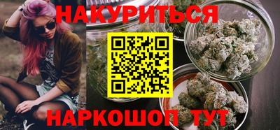 шишки Пушкино