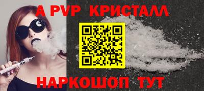 гидра Кумертау