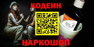 гидра Кумертау