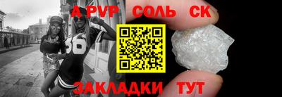 гидра Кумертау