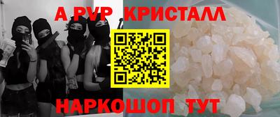 гидра Кумертау
