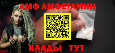 гидра Кумертау