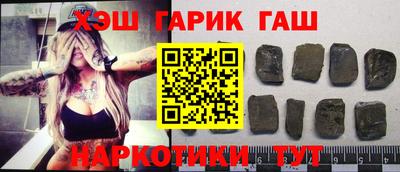 гидра Кумертау