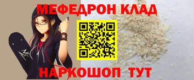 гидра Кумертау