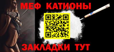 гидра Кумертау