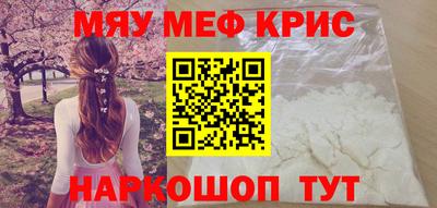 соль курить ск Кунгур