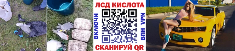 Лсд 25 экстази ecstasy  Рассказово 