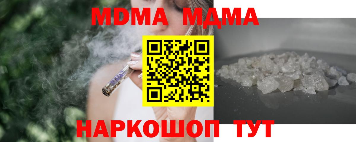 МЕТАМФЕТАМИН Рассказово