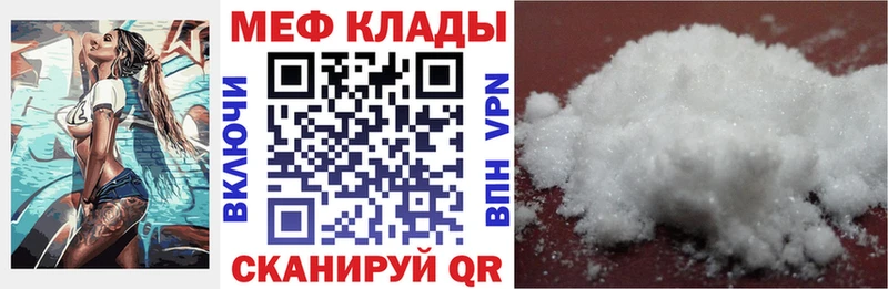 купить наркотик  Рассказово  Меф мяу мяу 