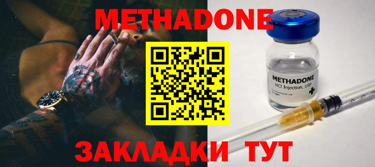 LSD-25  Рассказово  Канабис  ЭКСТАЗИ  МЕФ   Гашиш  Вход с VPN 