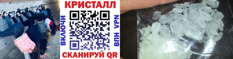 дарнет шоп  Рассказово  Первитин кристалл 