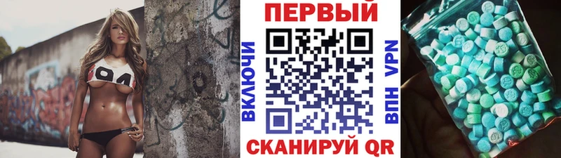 Первитин винт Рассказово