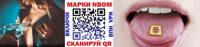 Марки NBOMe 1,5мг  что такое наркотик  Рассказово 